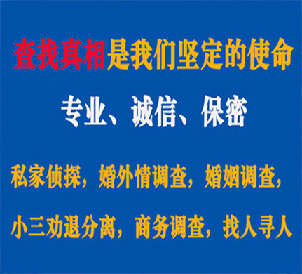 镇雄专业私家侦探公司介绍